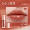 SPENNY - Watery Lip Gloss - 4-5