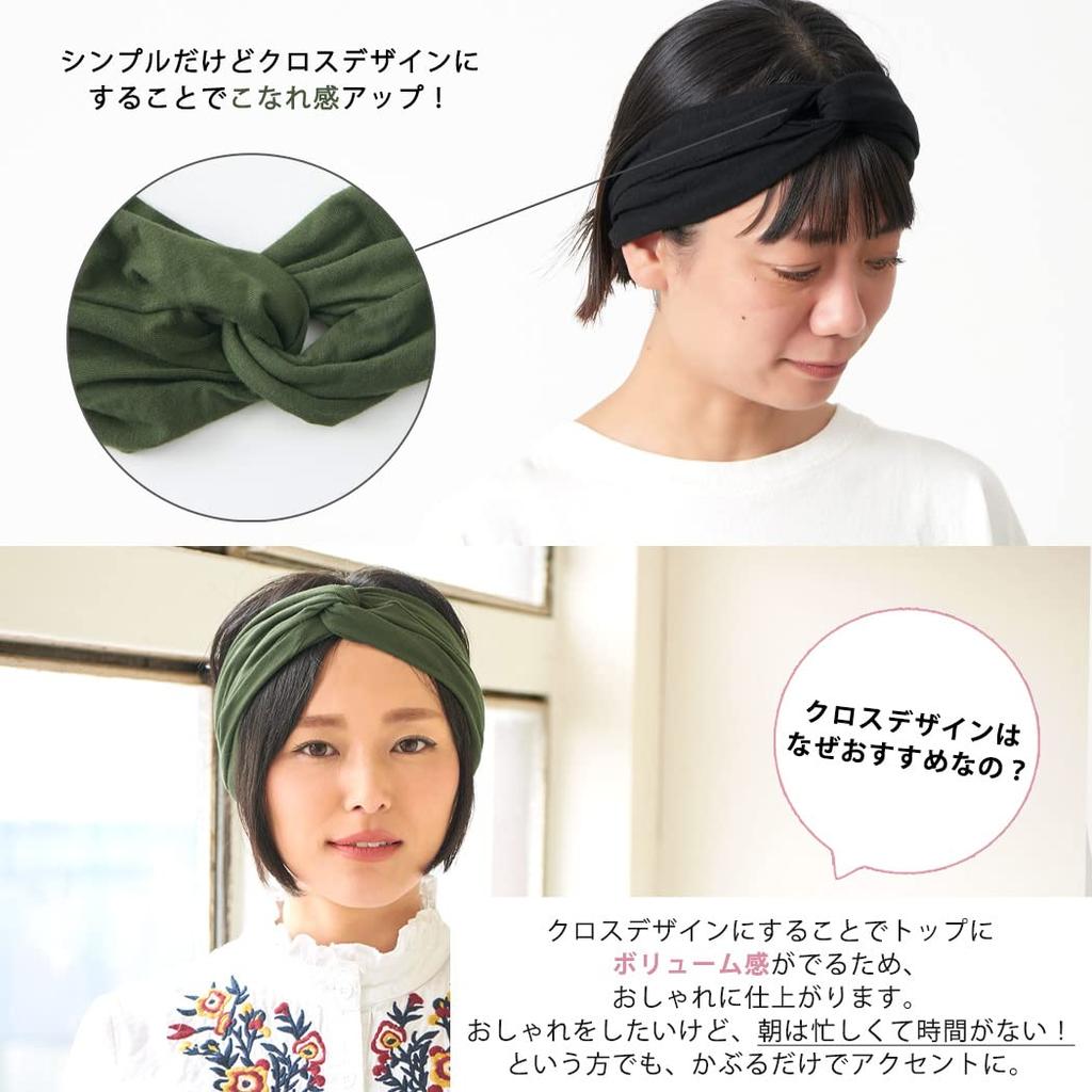 CHARM Plain Cross Bandana Turban Hairband Wide Perfect for Washing Your and More [Free Size/Khaki] Stylish, Fit, Face, Sports,