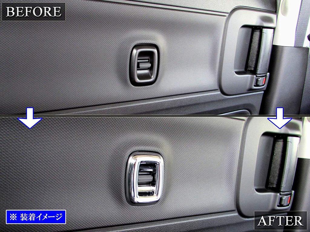 BRIGHTZ Chrome Rear Window Switch Cover for NV100 Clipper Rio DR17W NV Clipper Rio [WIN-SWI-009] (DR R17, 17, NV100, 100, V100) (Part Number 33505)