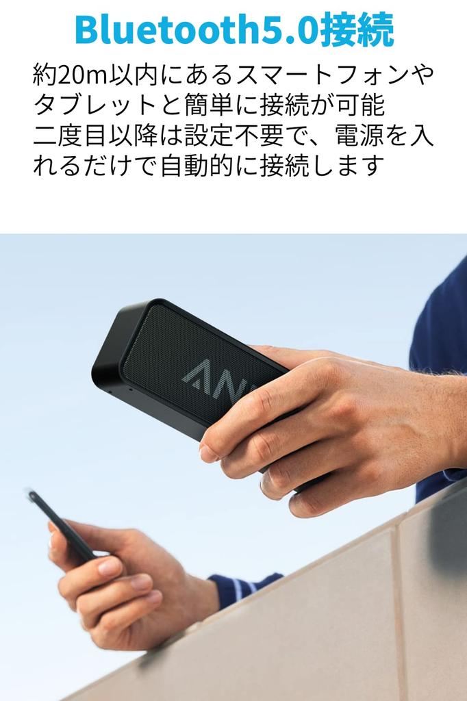 Anker SoundCore Portable Bluetooth Speaker with Continuous Playback IPX5 Wireless 5.0 24-Hour [Dual Drivers, Waterproof, Speaker, Built-in Microphone]