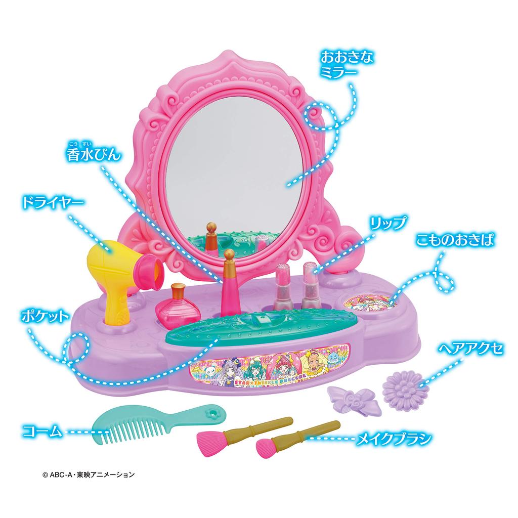 Precure Sparkling Dresser [Megahouse] StarTwinkle