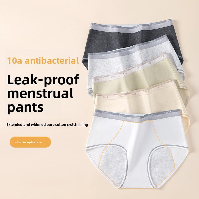 Ladies Spring and Autumn Cotton Widened Side Leakage Prevention Period Briefs