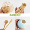 voocye Tea Ceremony Utensil Set Includes Matcha Tea and Tea Spoon 4-Piece (100-piece Set) - Powder, Whisk, Scoop,