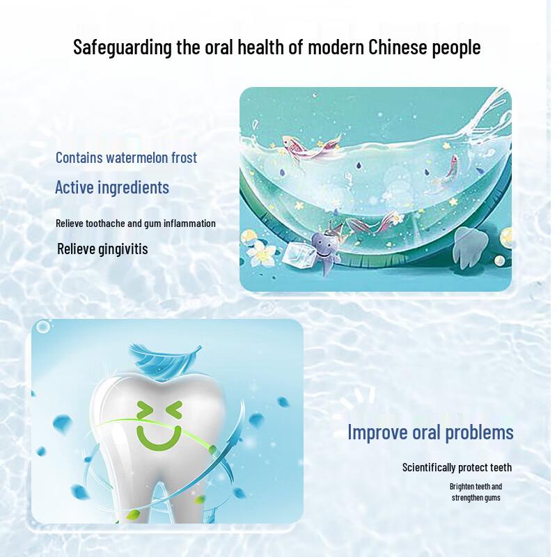 Sanjin Watermelon Frost Toothpaste