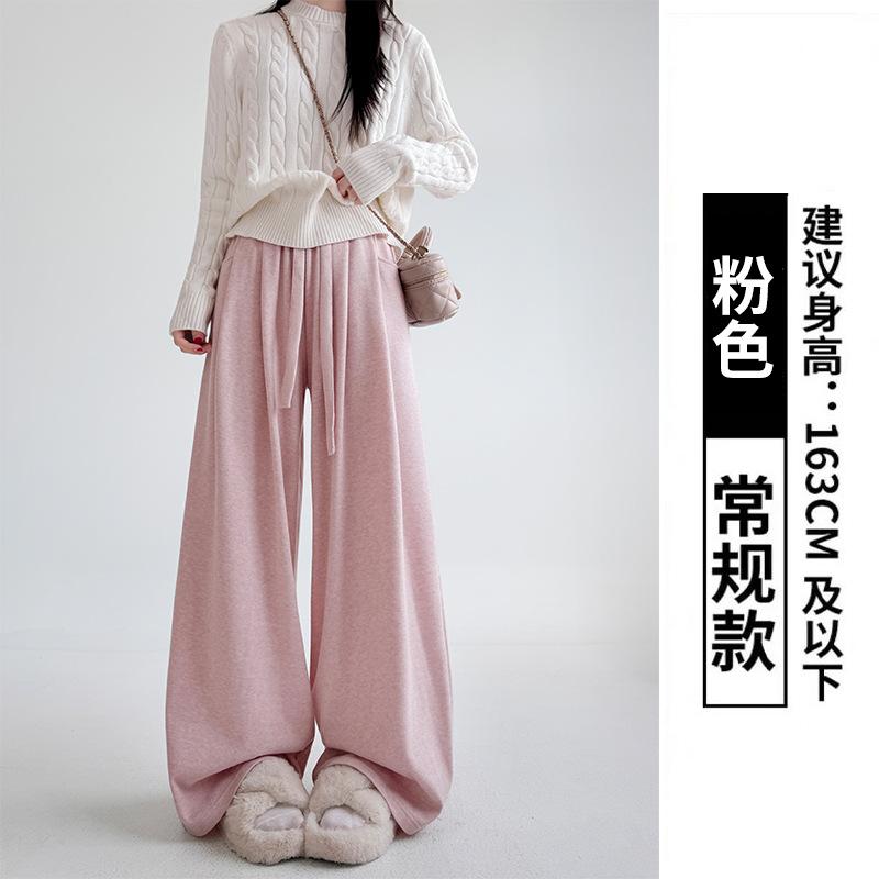 Gray Glutinous Rice Pants Women's Pants Spring and Autumn New Lazy Walking Straight Casual Pants Loose and Thin Mopping Wide-leg Pants