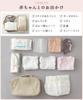 Regalo Diaper with Shoulder Baby Large Perfect for Baby Shower Gifts Pouch, 2-Way, Strap, Bag, Capacity, Water-Repellent, Washable, (Champagne Beige)