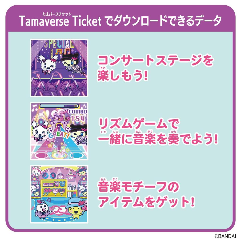 BANDAI Tamaverse Ticket Love Concert Melo
