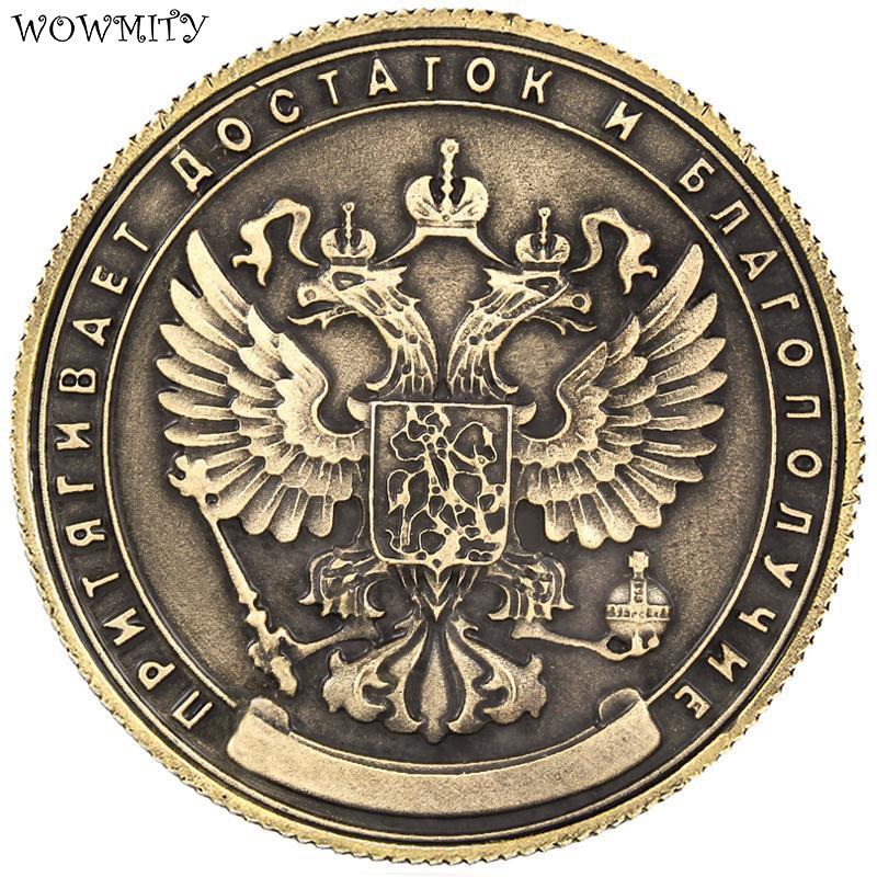 1 Pcs Russian Million Ruble Commemorative Badge Double-sided Embossed Art Badge