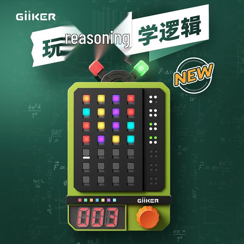 Geek Super Password Machine Puzzle