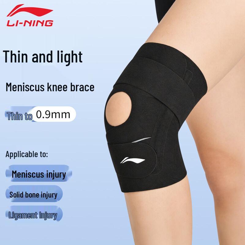 Li-Ning Professional Spring Support Knee Brace L