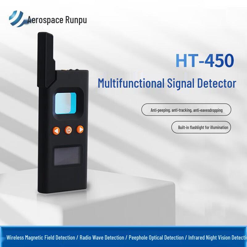 Aerospace Runpu HT-450 Multi-function Signal Detector