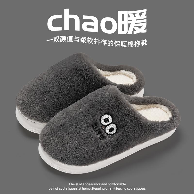 Cotton slippers thick bottom household indoor warm non-slip cartoon cotton mop winter household fluffy slippers