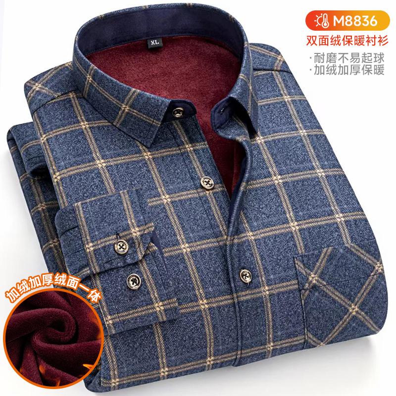 Winter Thick Warm Shirt 2026 New Fleece-Lining Casual Long Sleeve Comfortable Fit Shirt for Men