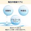 by Amazon Large Capacity Weak Acid Body Milk 600ml Floral Woody