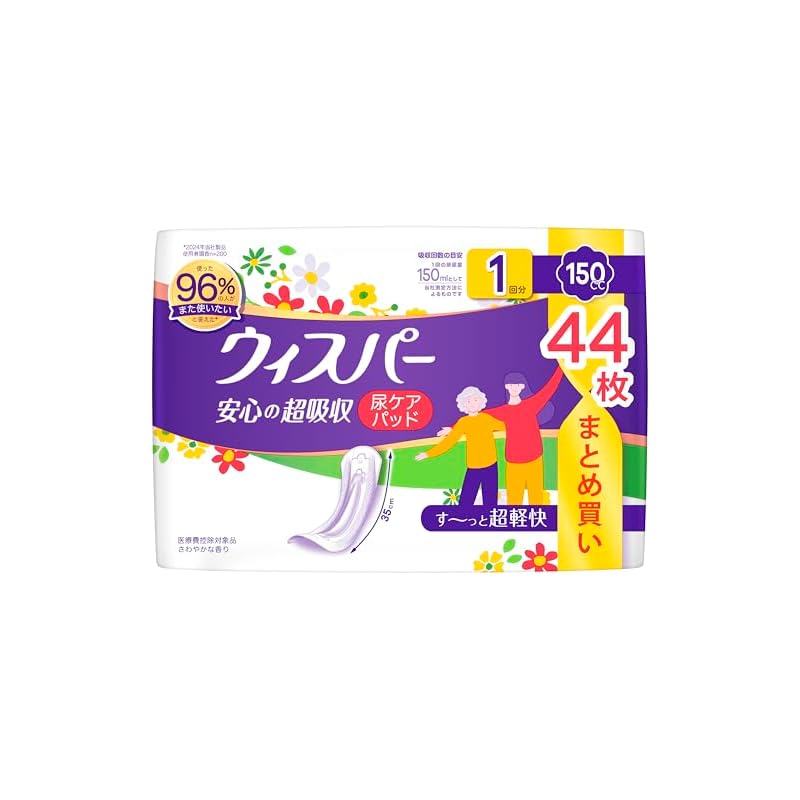 Whisper Super Absorbent 150cc 44-Pack (Incontinence Pads, Women's Incontinence Pads) [Also suitable for families] [Large Capacity]