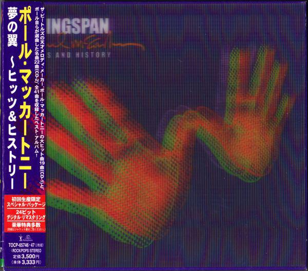 

CD PAUL MCCARTNEY - Wingspan - The Hits And History TOCP6574647 Parlophone 2001 Japan ObiRock Used