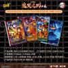 Exercise Book Kimetsu No Yaiba Infinity Castle Genuine Animation Cartoon Collection Peripheral Toy Gifts
