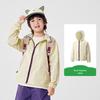 Kocotree Kids' Cloud Pink Lightweight UV Sun Jacket