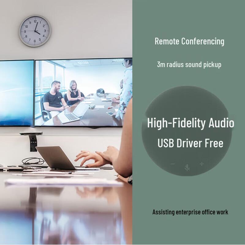 Runpu USB Omnidirectional Conference Microphone Speaker (CN version)