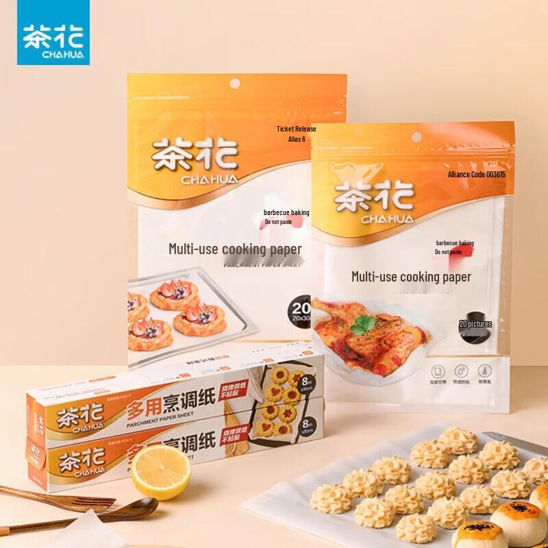 Disposable Baking & Cooking Paper