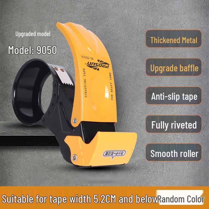5cm Transparent Tape Cutter & Sealer for Carton Packaging