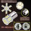 TORIBIO 4 Pieces High Brightness S25 Single Bulb LED (P21W