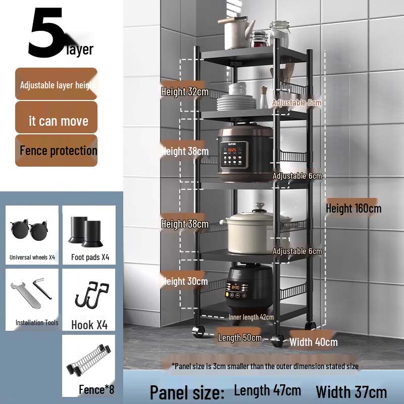 

Beifu 5-Tier Adjustable Carbon Steel Kitchen Storage Rack
