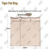 Tiger Fist King Outdoor Self-Inflating Camping Mattress