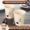 ZISIZ Disposable Paper Cups