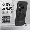 Applicable to Huawei pura11promax mobile phone case 11 protective case 11air bracket p11 soft case p11 rotating p11