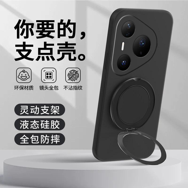 Applicable to Huawei pura11promax mobile phone case 11 protective case 11air bracket p11 soft case p11 rotating p11