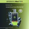Mentholatum Men's Refreshing Activated Carbon Shower Gel