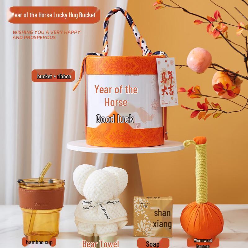 Celebration Gift Set