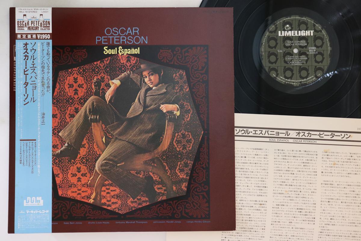 

LP Record OSCAR PETERSON - Soul Espanol 195J19 LIMELIGHT 1983 Japan Obi Jazz Used
