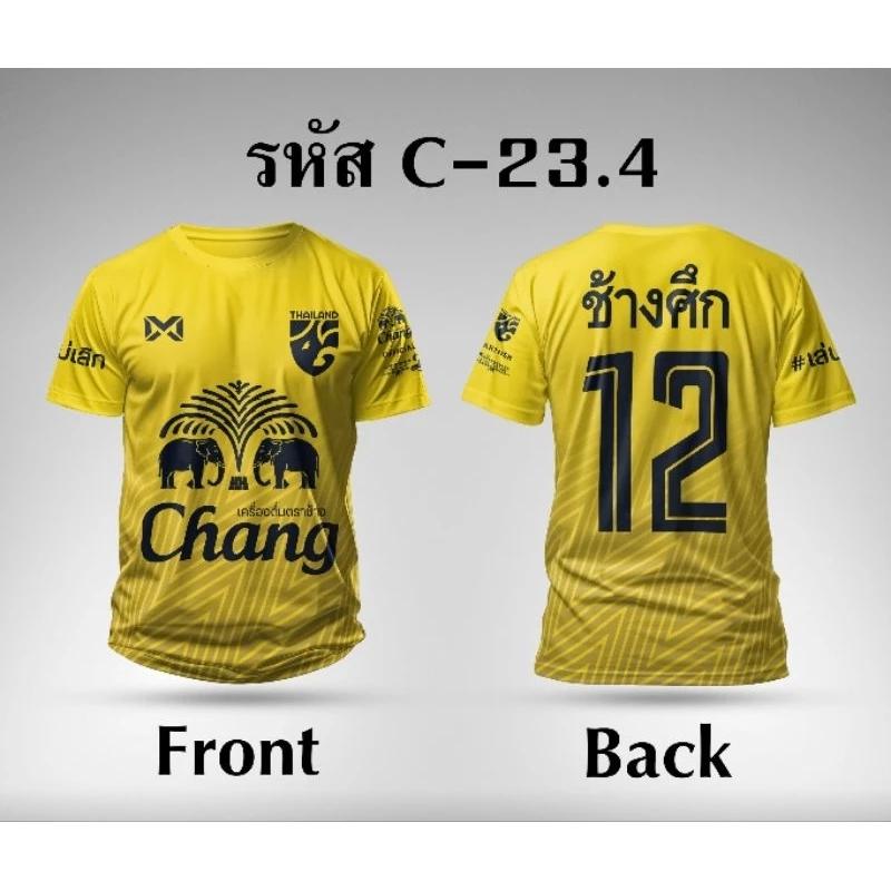 Thailandia CALCIO MAGLIA MAGLIETTA CASA FAN Stampa Girocollo Unisex Uomo Donna Asciugatura Rapida Manica Corta Uniforme Logo Elefante Sport