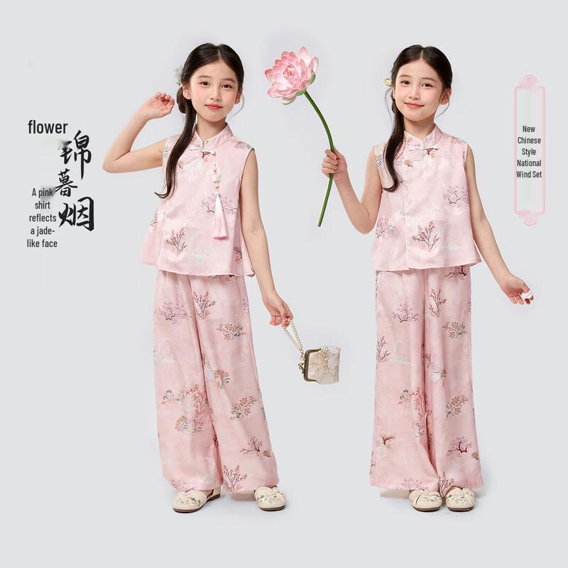 Girls New Chinese Style Jacquard Sleeveless Top & Wide-Leg Pants Set 160