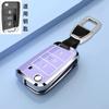 Premium Tpu Key Cover For - Vw Lavida/Lavida Xr - Protective Key Fob Case Keybag Keychain