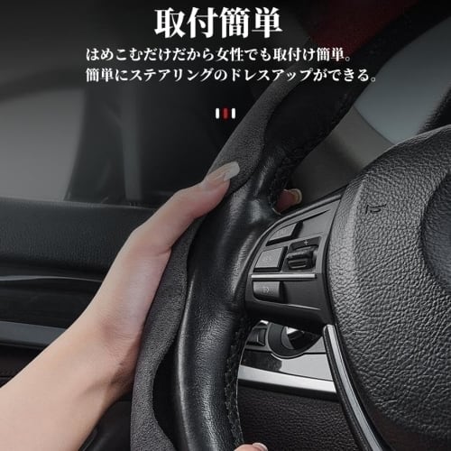 Nissan NV350 Caravan E26 Series Steering Wheel Cover Steering Cover 5D Grip Anti-slip Car Accessory 3 Colors Available! Nissan Custom Parts (black)