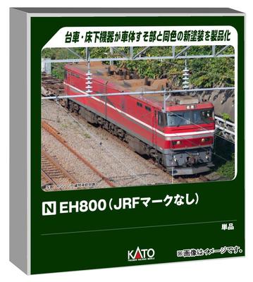 KATO EH800 Elektrolokomotive JRF (Keine Markierung) 3086-1
