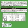 Soy Milk Blend Green Juice Powder 6.3g×60 Packets