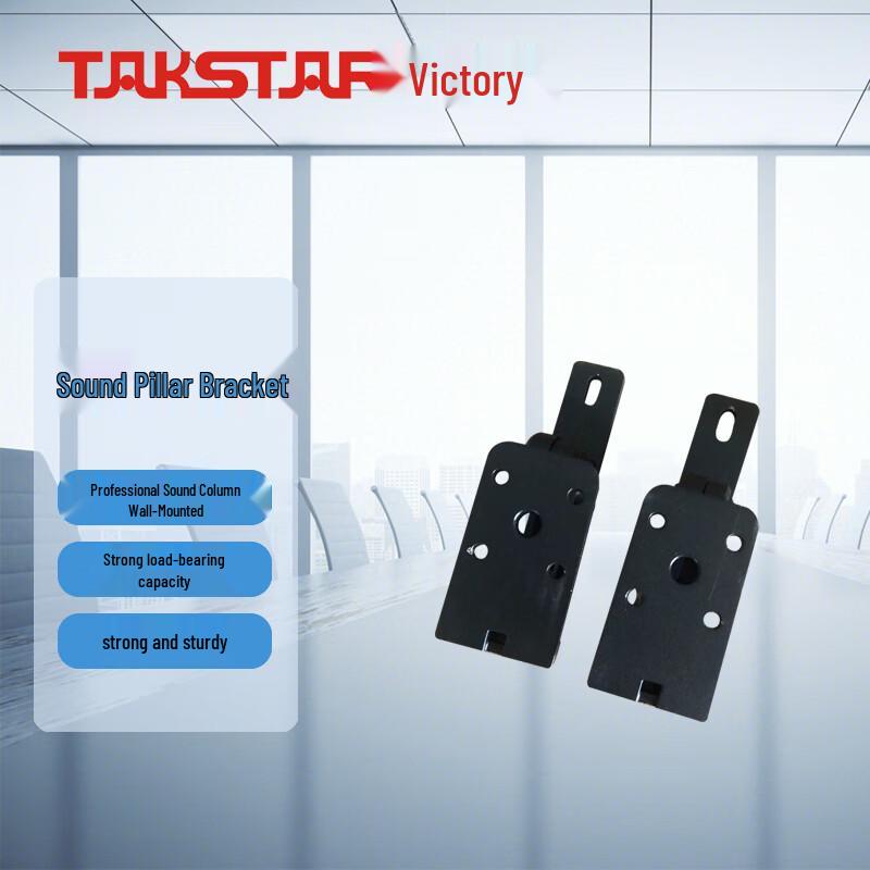 TAKSTAR Speaker Stand Speaker Stand Pair