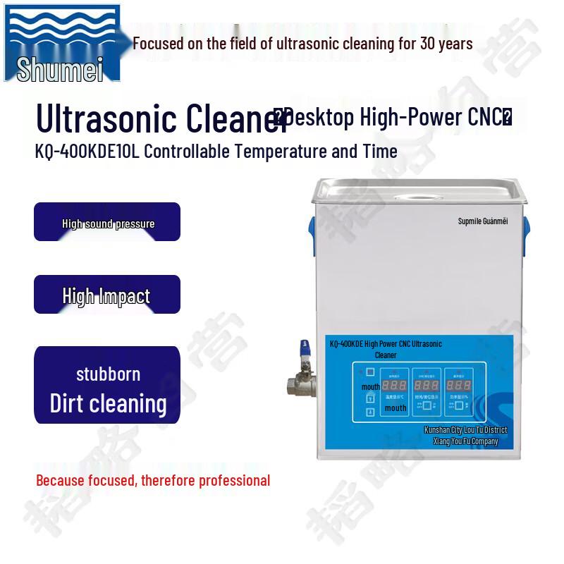 ShuMei 10L Ultrasonic Cleaner 10L
