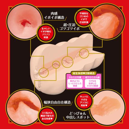 eXe EXE Excellent Excitement JAPANESE REAL HOLE Raw Koyoi Konan Masturbator Masturbator Adult Adult Goods Pale Orange