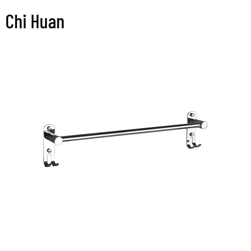 Chihuan Thickened 304 Stainless Steel Bathroom Towel Bar