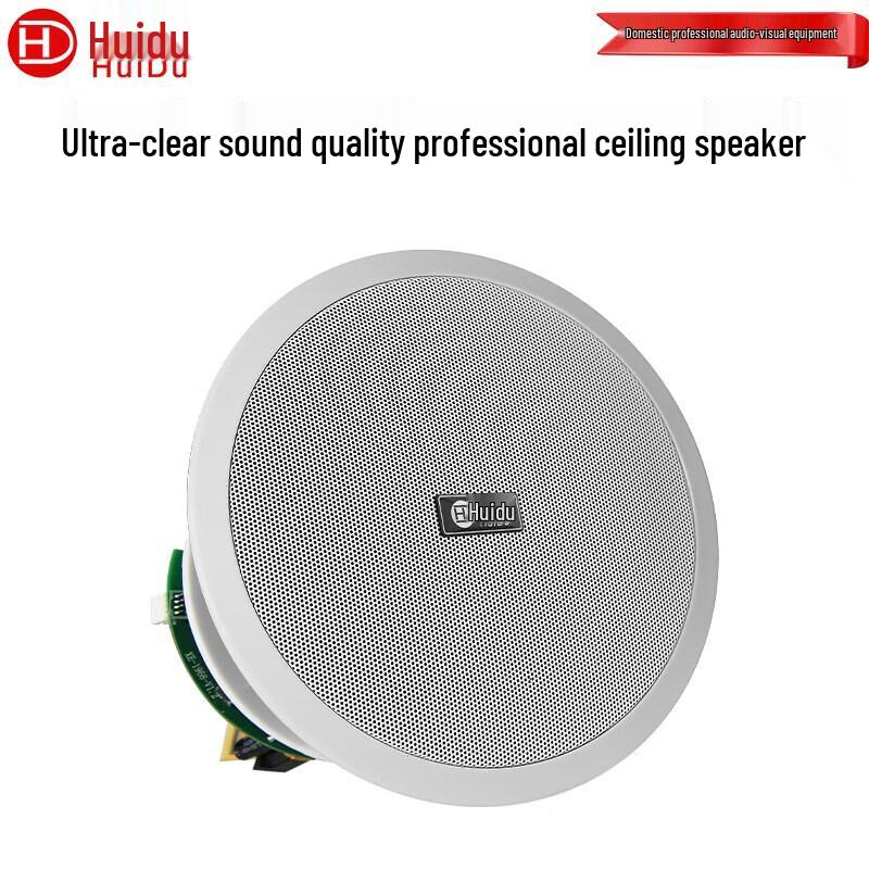 

Huidu TH-615 Coaxial Ceiling Speaker (CN version)