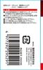 SK11 Gear Tech Flex Ratchet Swivel Wrench, Type, 15mm, MSFR-15
