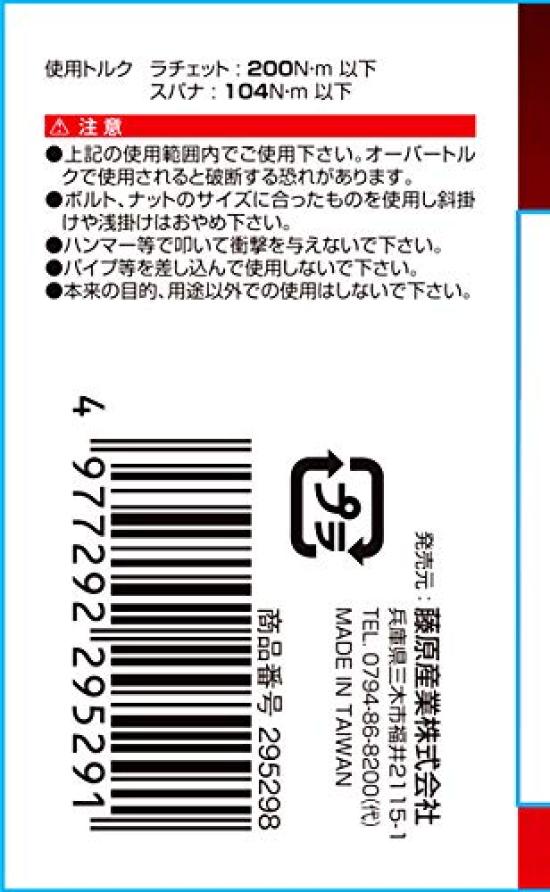 SK11 Gear Tech Flex Ratchet Swivel Wrench, Type, 15mm, MSFR-15