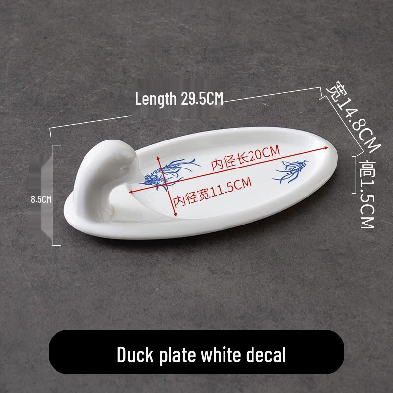 Qianxing Melamine Duck Design Serving Plates
