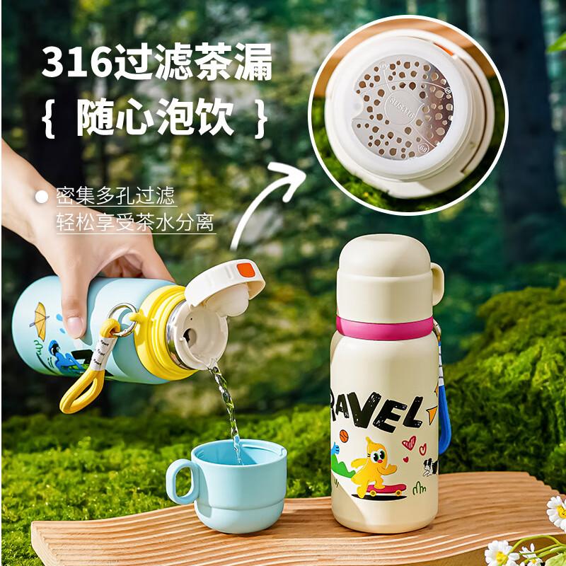 Anvelo Cartoon Pattern 316 Stainless Steel Kids  Thermos