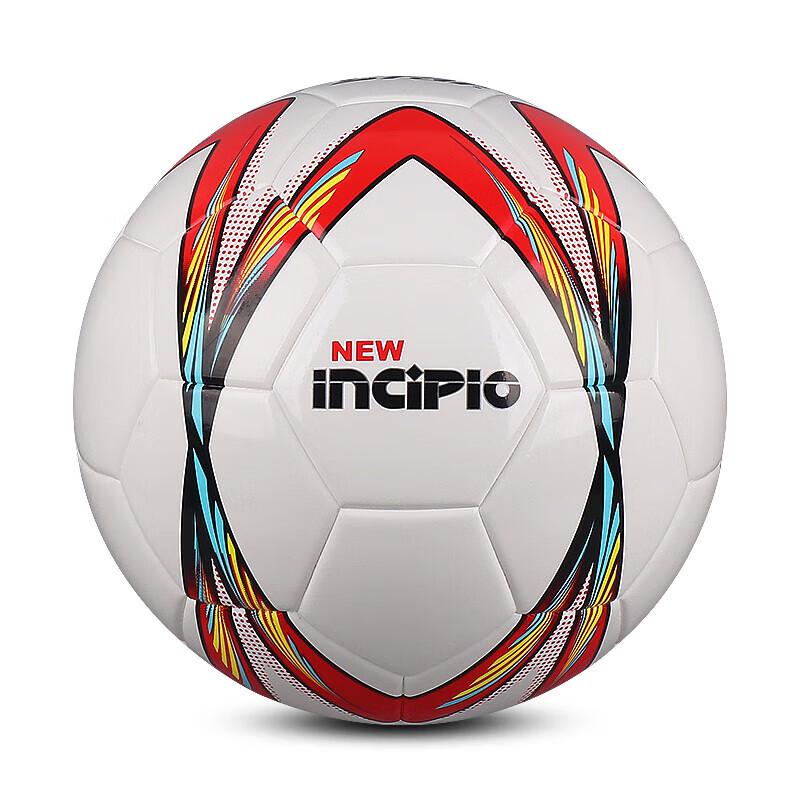Star Training Football